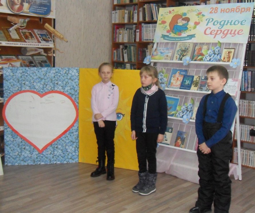 Мамина неделя
