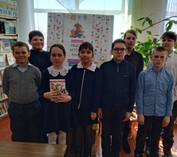  "В гостях у Робинзона"