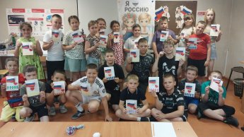 По России на ковре - самолете