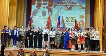 Благотворительный концерт "Честь и слава защитникам Отечества"