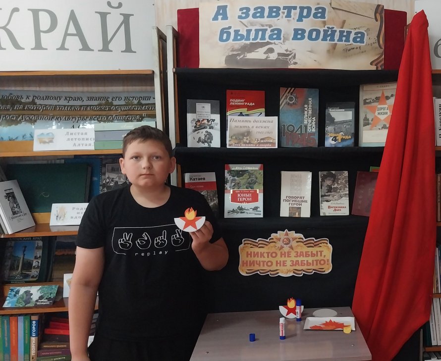 Негасимый огонь памяти