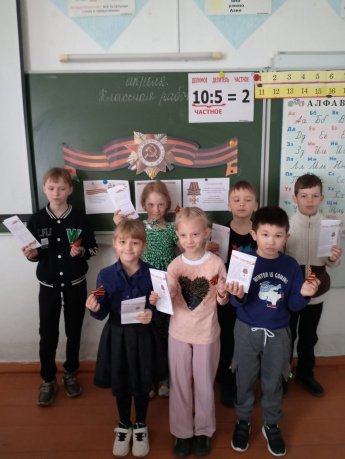 тематический час "Георгиевская ленточка"