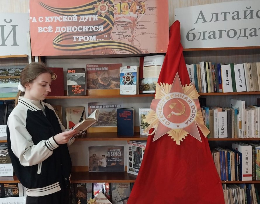 День воинской славы