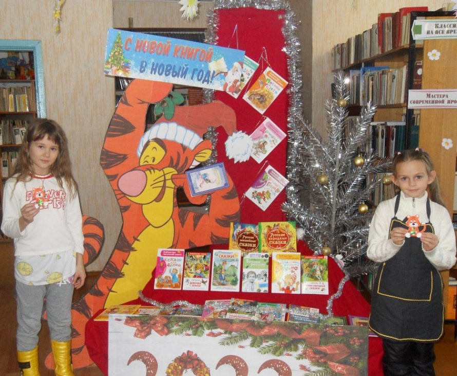 Подарки к Новому году