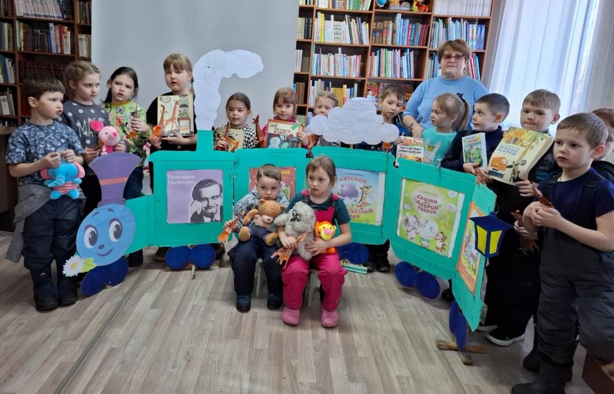 Едем в сказку