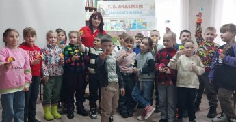 Через книгу к добру и свету