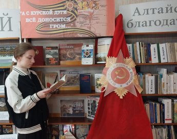 День воинской славы