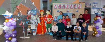 Игровая- познавательная программа "Мы вместе"