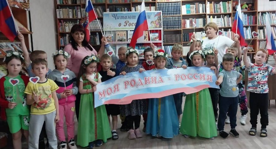 Мой дом - Россия