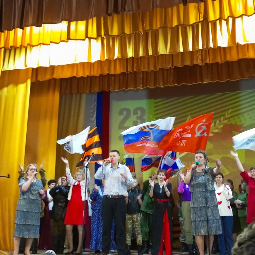 Праздничный концерт, посвященный Дню защитника Отечества