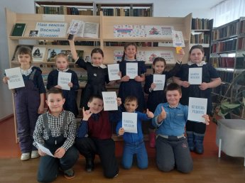 "Путешествие в книжный город".