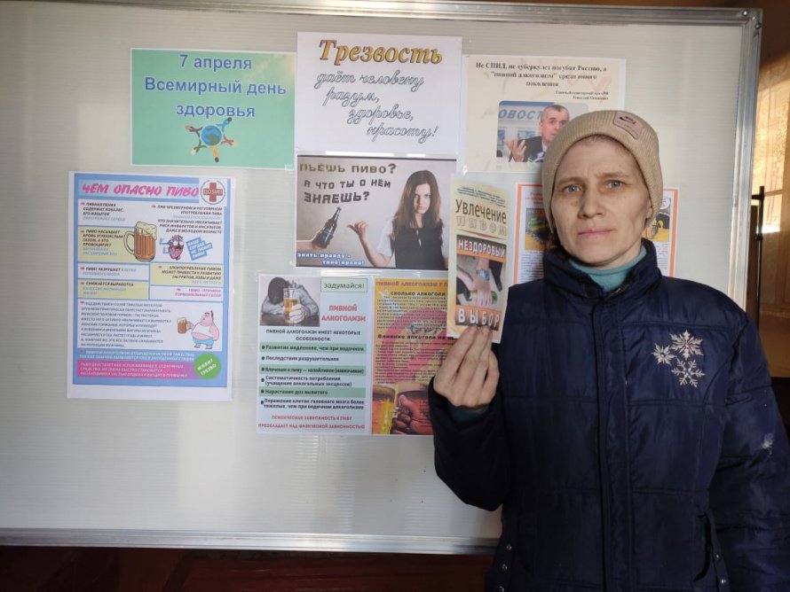 За ЗОЖ