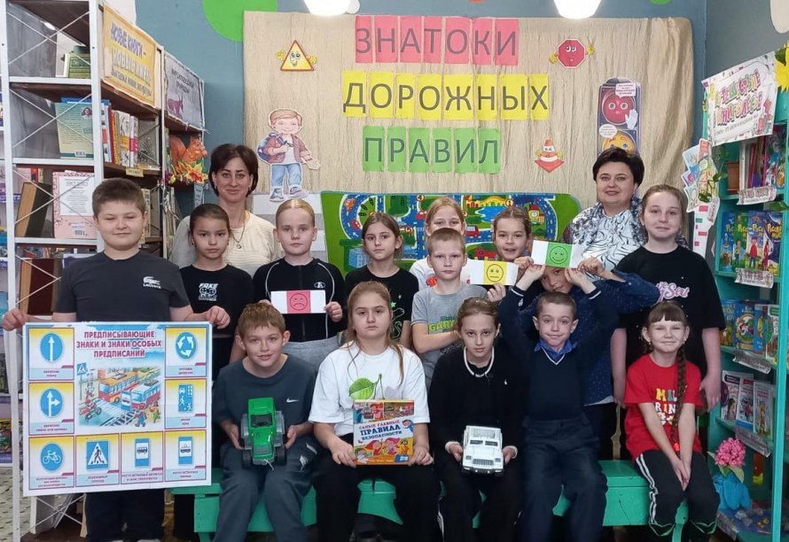 Игровая познавательная программа по правилам дорожного движения "Знатоки дорожных правил".