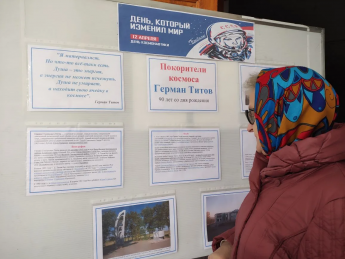 Покорители космоса: Герман Титов