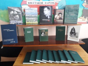  "Жил такой парень"