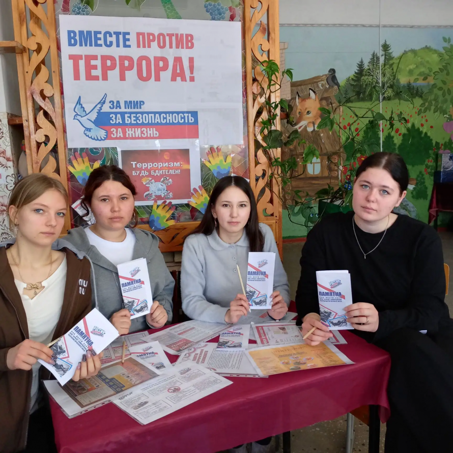 Быть бдительным — не значит быть подозрительным