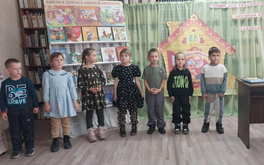 Хорошо нам рядышком с дедушкой и бабушкой