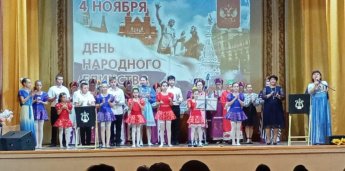 Концерт "Русская душа"