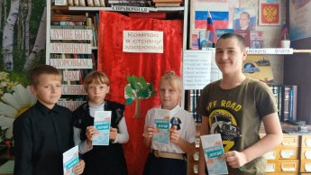 «Компас в страну здоровья!»