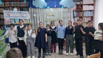 Волшебный праздник