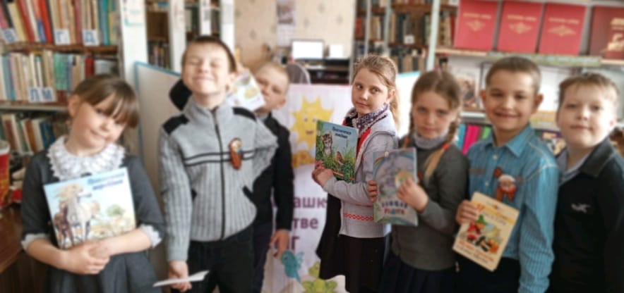 "Первоклашки в Царстве книг" 