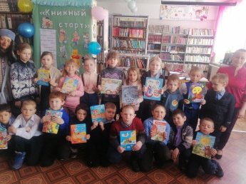 Книжный старт