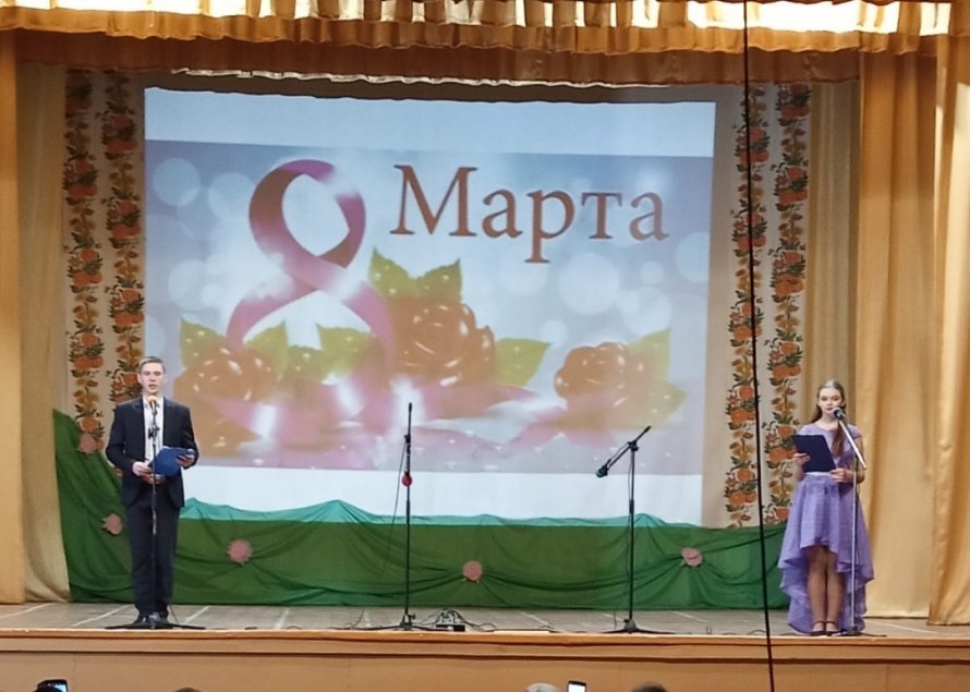 Праздничный концерт, посвященный 8 марта