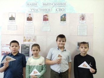 Письмо солдату