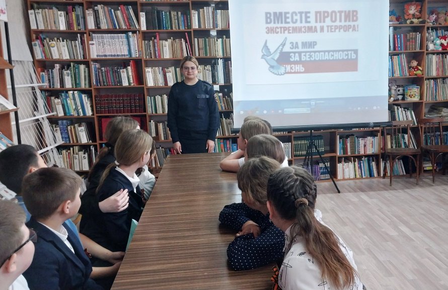 День "Профилактики экстремизма и терроризма"