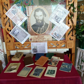 Читаем Л.Н. Толстого сегодня