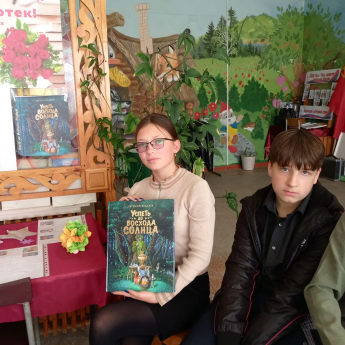 Здравствуй, Книжный дом!