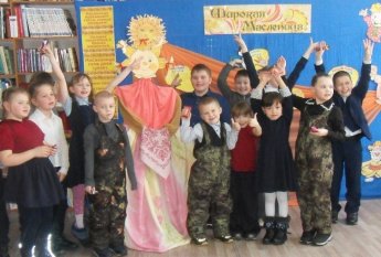 Сырная неделя