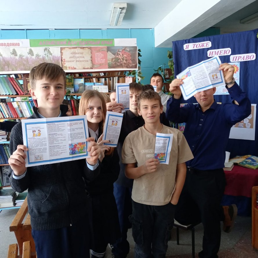 Я тоже имею право