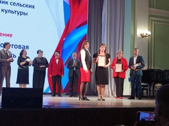  Победитель федерального конкурса на поощрение лучших сельских учреждений культуры и их работников.