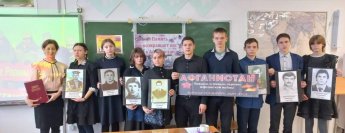 урок памяти  "Афганистан – не заживающая рана"
