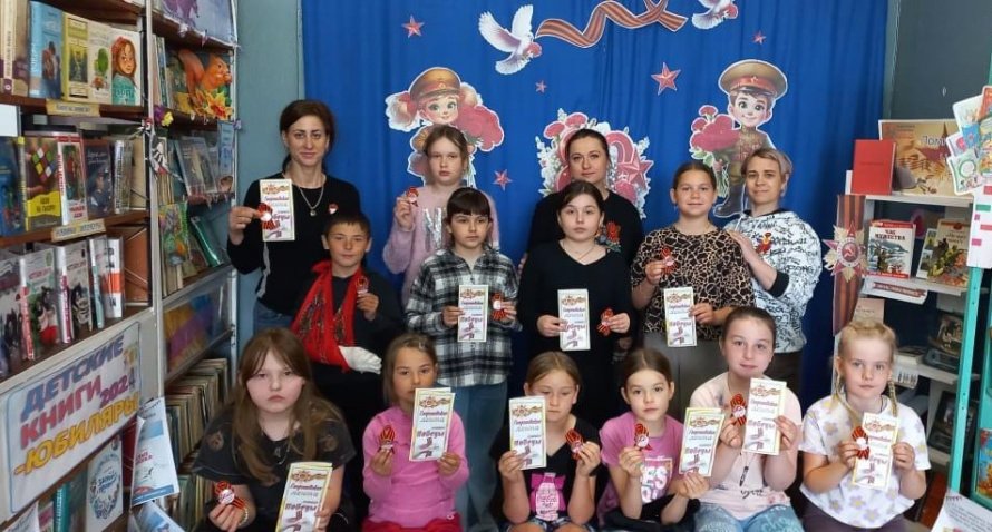 Час патриотизма «Георгиевская ленточка – символ победы».