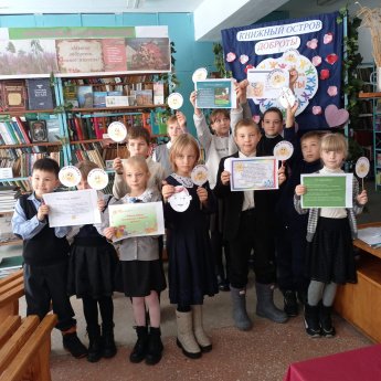 Книжный остров доброты
