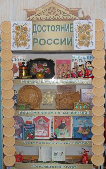Посетите выставку