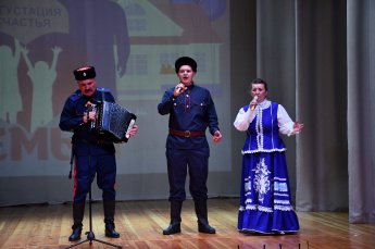 Фестиваль семейного творчества "Семья. Дегустация счастья", приуроченный к Международному дню семьи.