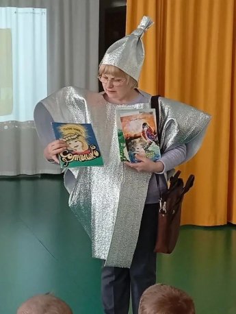  Космический почтальон.