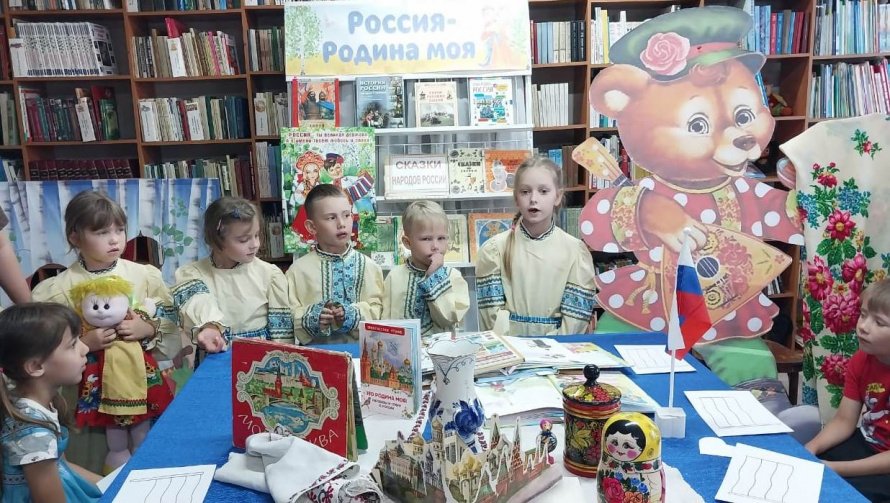 Народы и традиции России