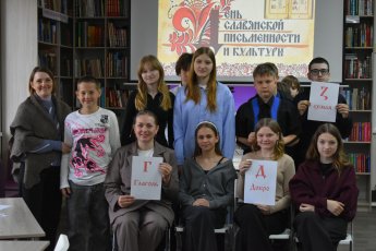 В начале было Слово…