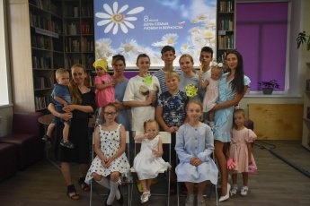 "День семьи, любви и верности"
